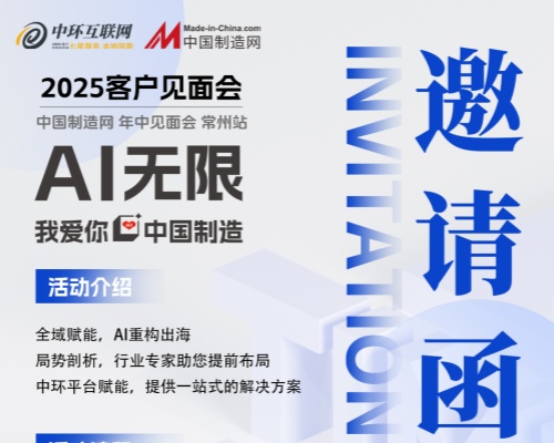 金融監(jiān)管總局重磅發(fā)聲！常州外貿(mào)人：誰(shuí)先拿到“避風(fēng)港”入場(chǎng)券？