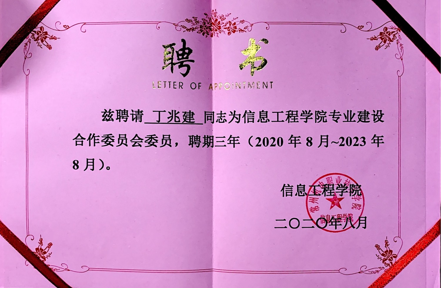 6001600652777213.jpg bes-stoa.me. settere tIth.0e_00_副本.jpg