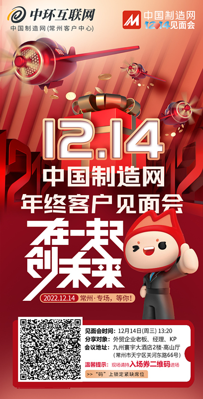 3861669259566252.jpg 在一起創(chuàng)未來(主題聯(lián)動海報)_副本.jpg