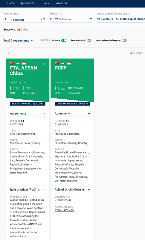 原產地規(guī)則查詢 原產地規(guī)則查詢