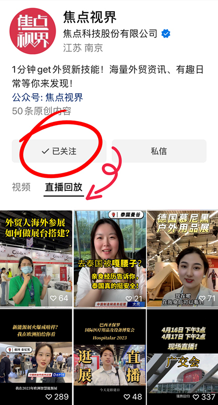 中環(huán)·焦點(diǎn)視界 中環(huán)·焦點(diǎn)視界