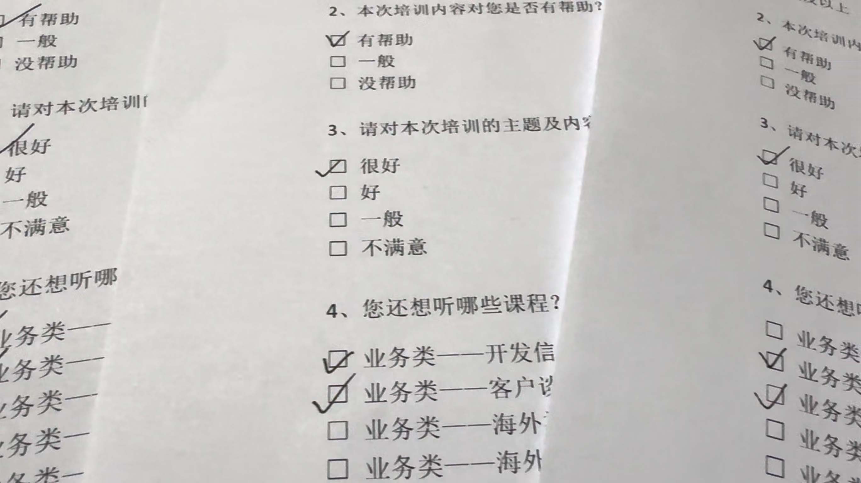 5611715415059289.jpg 畫板 3.jpg