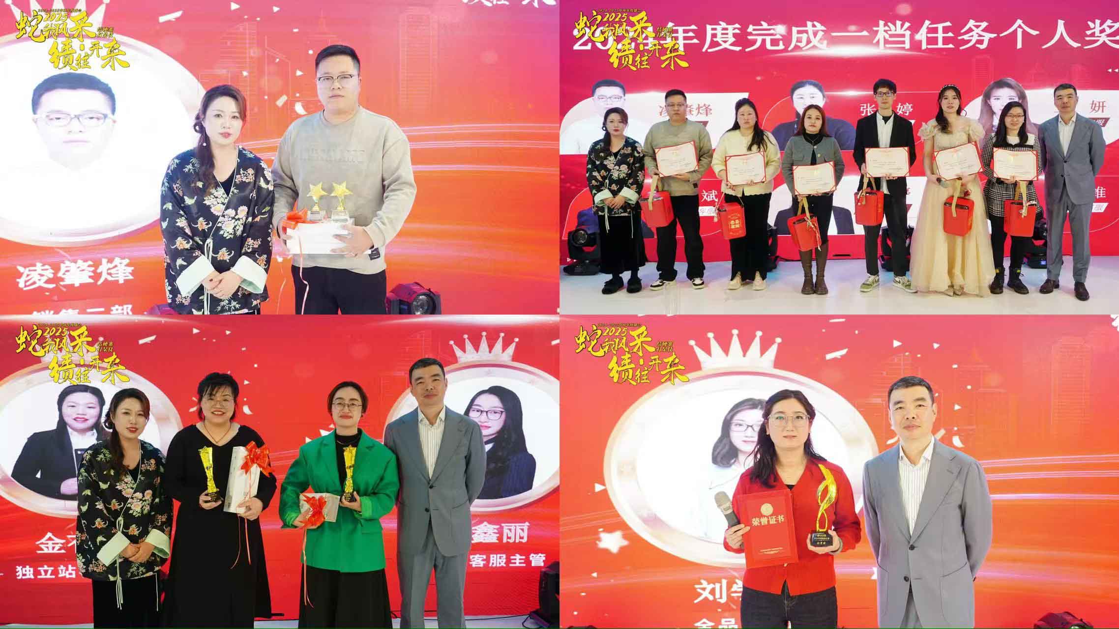 領(lǐng)導(dǎo)頒獎 領(lǐng)導(dǎo)頒獎