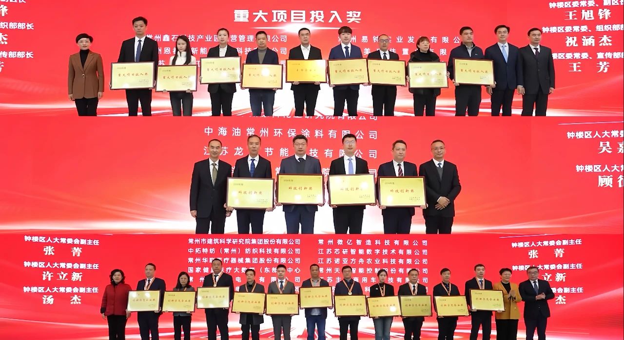 鐘樓區(qū)創(chuàng)新示范企業(yè)頒獎?wù)掌?，總?jīng)理張舸