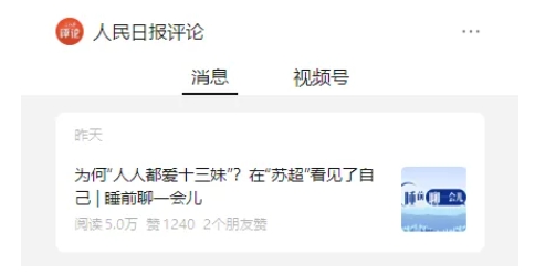 3781751008167121.png 微信截圖_20250627150843.png