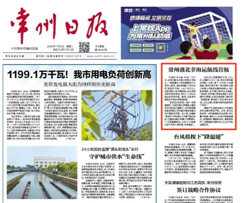 6741752223414939.jpg 微信圖片_20250711163606.jpg