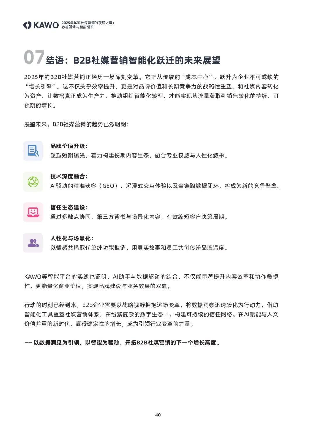 5571756455812854.jpg 0c395f80250d0077347947a0cc40ee1a.jpg